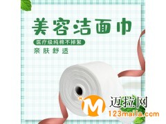 上海一次性洗脸巾价格，上海一次性棉柔巾生产厂家
