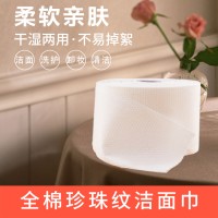 上海棉柔巾厂家直销，上海一次性洗脸巾价格
