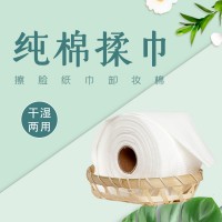 香港一次性洁面巾生产厂家， 香港棉柔巾厂家直销
