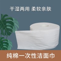 台中洁面巾批发，台湾一次性洁面巾生产厂家