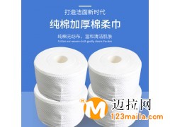 基隆棉柔巾厂家直销，台湾一次性洗脸巾价格
