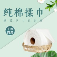 天水一次性棉柔巾批发价格，甘肃洗脸巾厂家