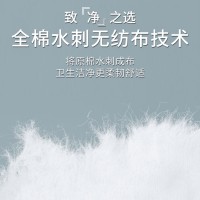 临沂一次性洁面巾厂家直销，山东棉柔巾批发价格