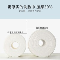 宁夏一次性洁面巾生产厂家，银川一次性棉柔巾价格