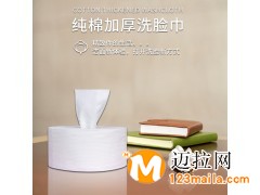 山东棉柔巾定做价格，山东棉柔巾定做批发厂家