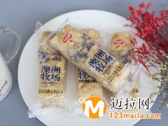 临沂花生酥厂家直销，山东沙琪玛批发