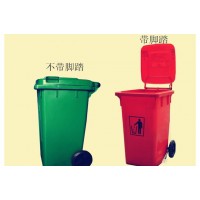 临沂塑料环卫垃圾桶生产厂家,山东医疗垃圾桶批发