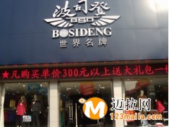 临沂LED娱乐应用产品厂家直销,山东LED变色发光批发价格