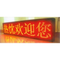 临沂LED显示屏生产厂家,山东LED控制卡厂家直销