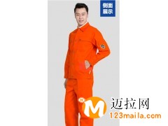 临沂阻燃服加工生产订做厂家伟红服饰