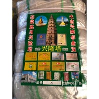 山东编织袋批发价格,临沂农产品亮袋直销