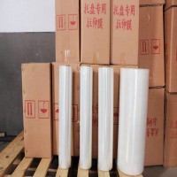 临沂PE缠绕膜生产厂家,山东机用PE拉伸膜厂家直销