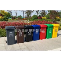 环卫垃圾桶厂家,塑料整理箱,塑料环卫垃圾桶-临沂金丽塑料制品