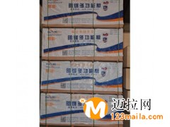 山东阻燃板厂家,临沂家具板生产厂家