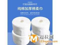 山东卸妆巾生产厂家,临沂卸妆湿巾厂家