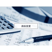 临沂商标注册,山东记账报税