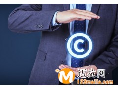 临沂商标注册,山东会计培训