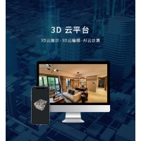 临沂3D激光扫描仪批发价格,山东3D Pro扫描仪厂家