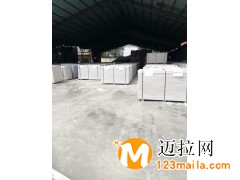 山东石膏板生产厂家,临沂防火石膏板批发价格