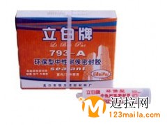 临沂三防胶生产厂家,临沂结构胶批发厂家