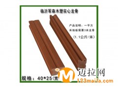 山东木塑地板厂家,临沂组合板厂家直销