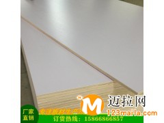 青岛龙宇杨桉多层免漆生态板浮雕暖白18mm橱柜板衣柜板