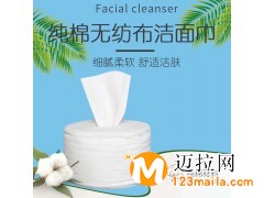 临沂一次性洗脸巾OEM代工价格,长春洗脸巾贴牌生产厂家