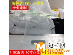 临沂食品袋生产厂家,山东防潮袋批发价格