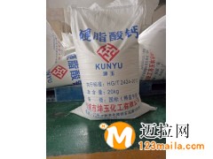 山东省PVC电缆料硬脂酸钡专用。品牌出品欢迎采购