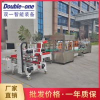 自动装箱机厂家 饮料全自动装箱机价格 广东双一品牌