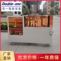 侧推式自动装箱机厂家 药盒装箱机 广东双一品牌