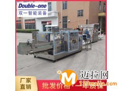全自动饮料装箱机厂家 方便面装箱机价格 广东双一品牌