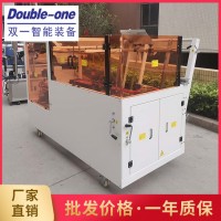 纸箱自动装箱机厂家 全自动装箱机价格 广东双一品牌