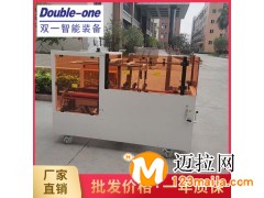 罐头装箱机厂家 全自动装箱机公司 广东双一品牌