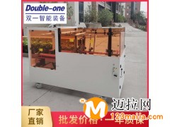 牛奶装箱机厂家 多功能全自动装箱机 广东双一品牌