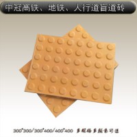 浙江盲道砖生产商 盲道砖颜色标准规范6
