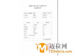 河南省双硬脂酸铝工业级优质服务多少钱一吨