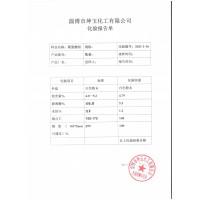 河南省双硬脂酸铝工业级优质服务多少钱一吨
