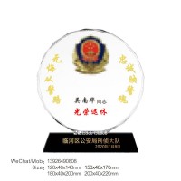 民警退休纪念品光荣从警/从警周年/荣休留念纪念品定做厂家