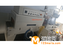 沧州550边封覆膜机厂家洗脸巾设备批发